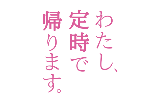 Dramasnote 海外ドラマ ネタバレ 考察 解説 最新 ページ 70